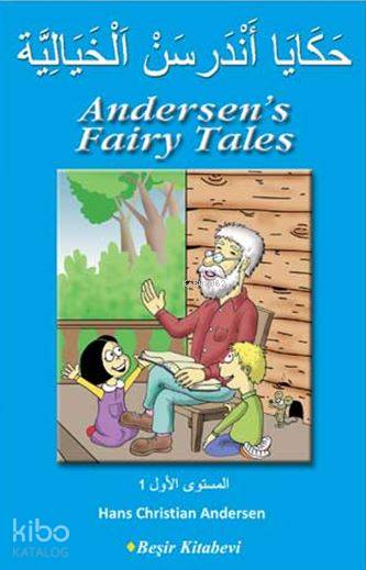 Andersen's Fairy Tales (Arapça)