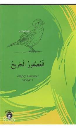Yaralı Serçe - Arapça Hikayeler Seviye 1 - Osman Düzgün - Kemal Tuzcu