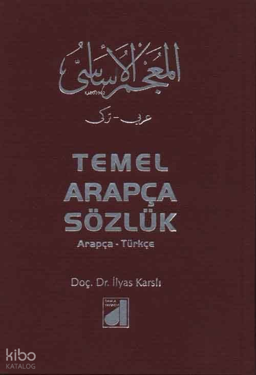 Temel Arapça Sözlük (Arapça-Türkçe) (Ciltli)