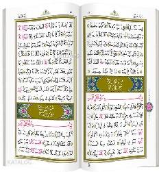 Hayrat Neşriyat Amme Cüzü (Orta Boy)