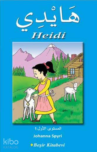 Heidi (Arapça)