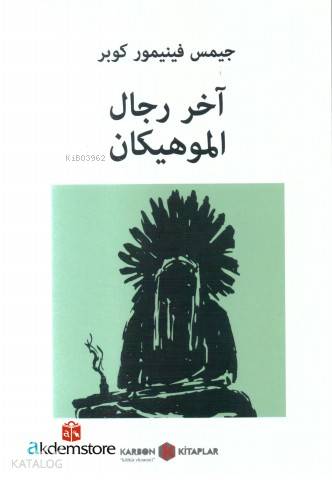 Son Mohikan (Arapça) - James Fenimore Cooper