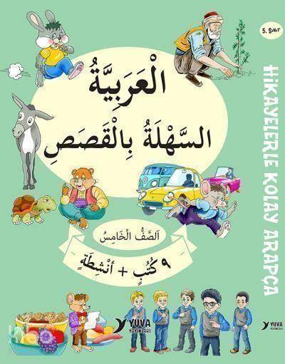 5. Sınıf Hikayelerle Kolay Arapça - 9 Kitap