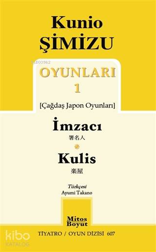 Kunio Şimizu Oyunları 1 / İmzacı - Kulis